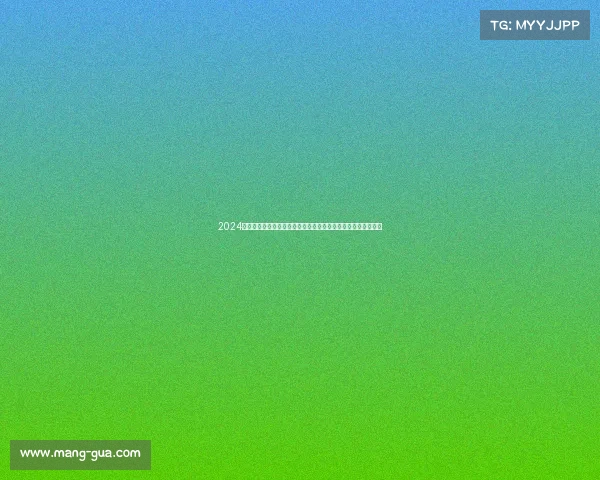 2024全国垂钓大赛精彩预告西湖湖畔盛大开幕钓友速来报名不容错过